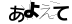 CAPTCHA