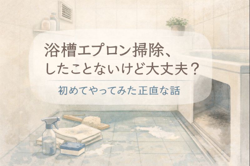 家事代行カジー